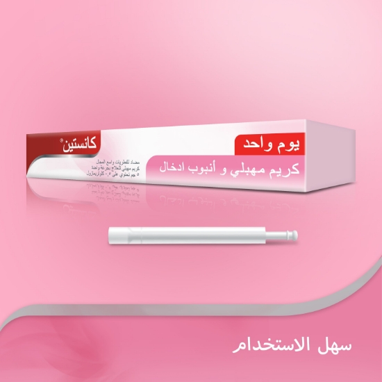 Picture of CANESTEN VAGINAL CREAM 10% 5GM